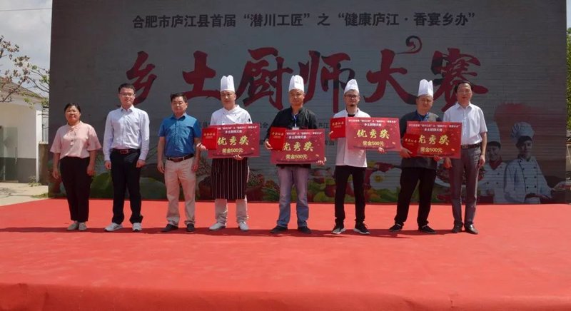 庐江小吃:从故事到味蕾的旅行