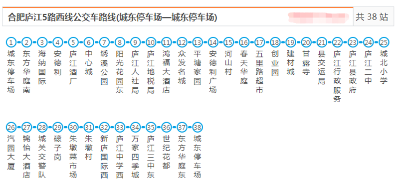 庐江县美食：探寻地道美味