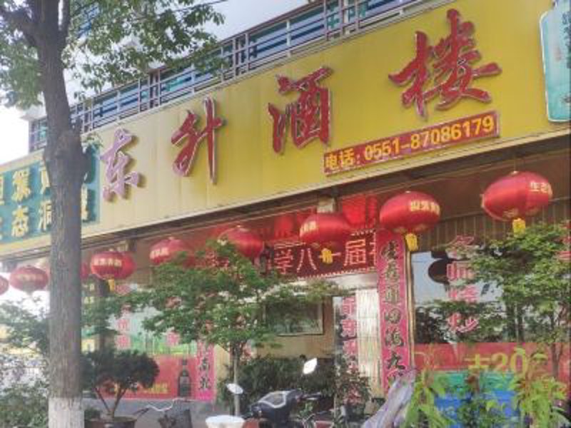 庐江县的美食文化，是一幅生动的生活画卷，让人流连忘返。